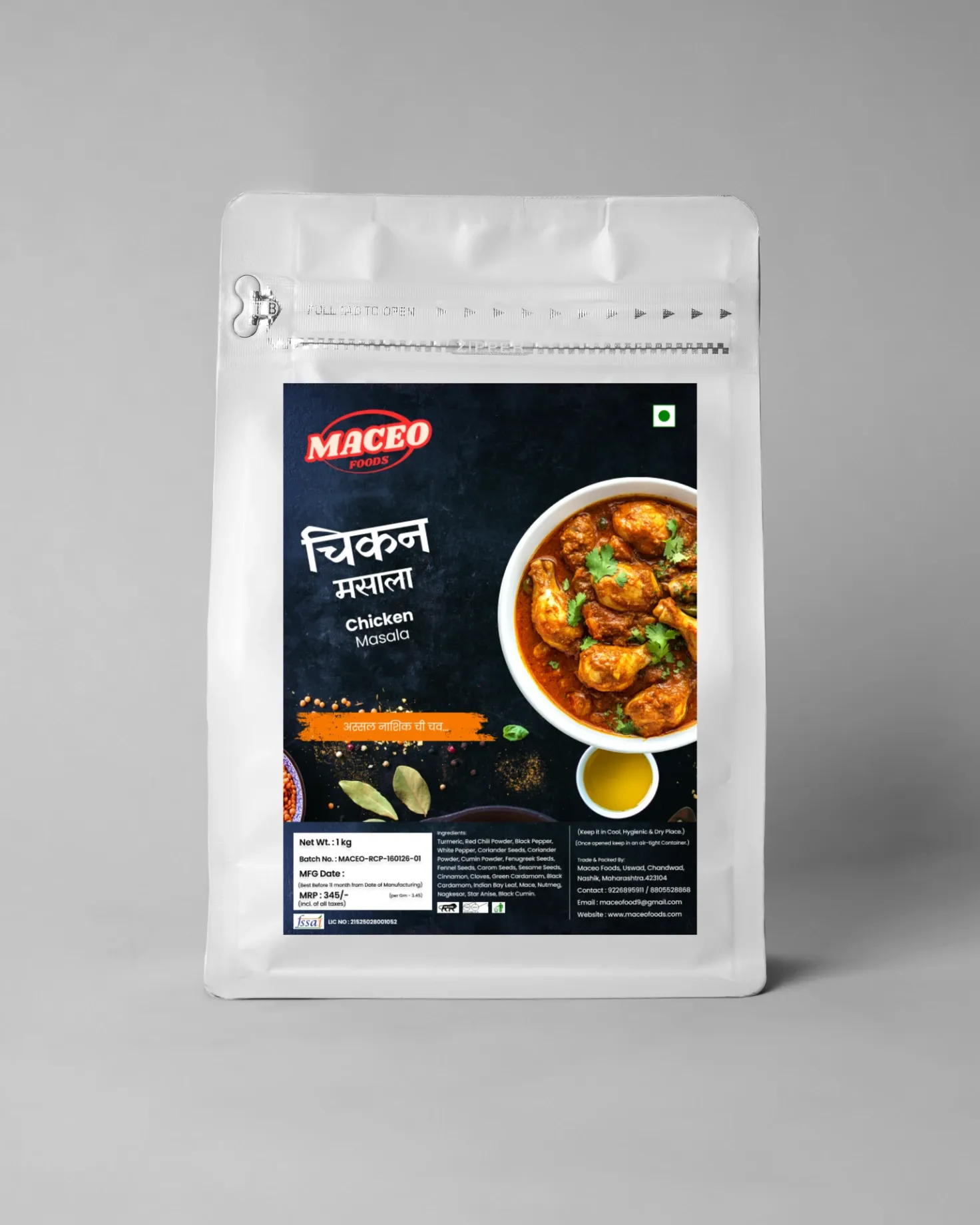 [MH15CM50] टेबल (50gm)