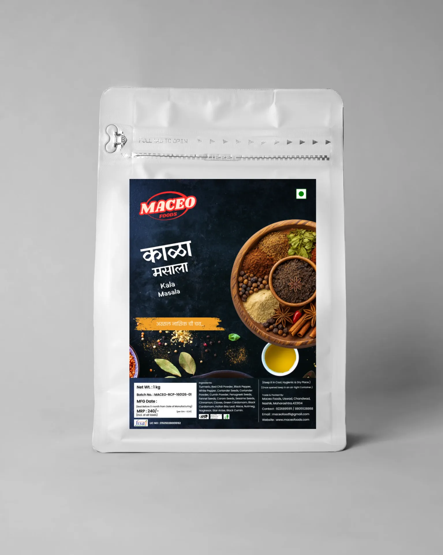 [MH15KM50] Kala Masala (50gm)