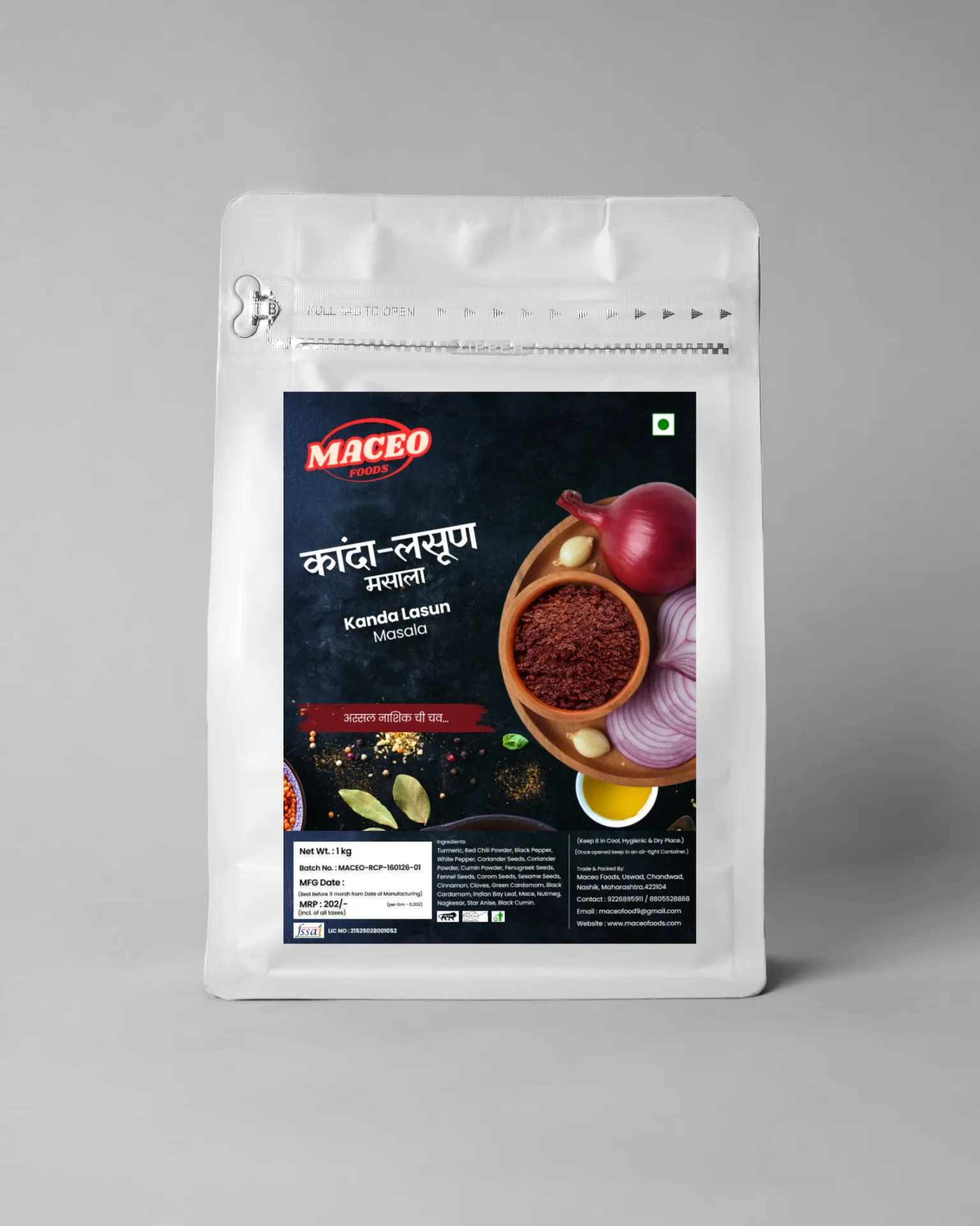[MH15KLM50] Kanda Lasun Masala  (50gm)