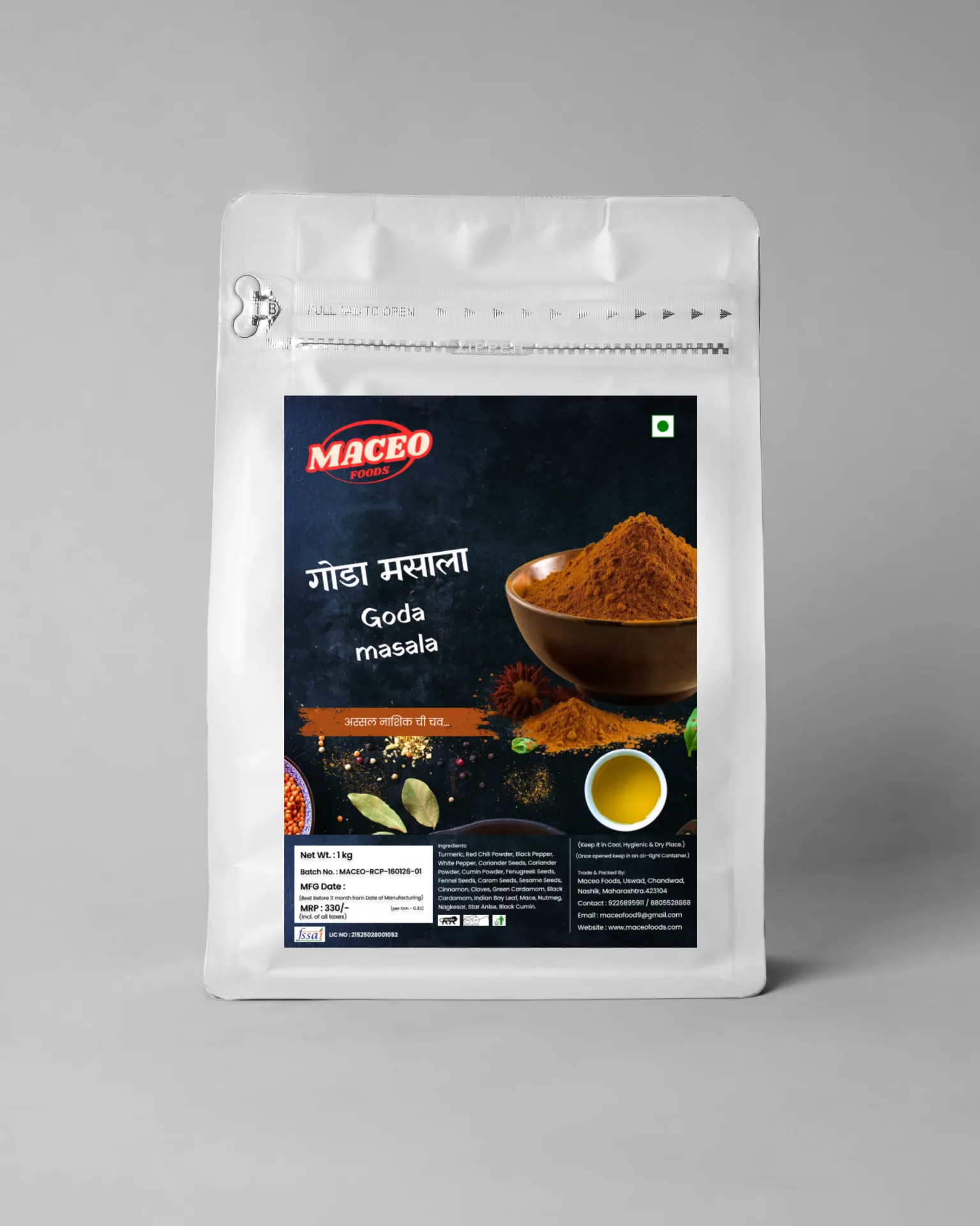 Goda Masala (50gm)