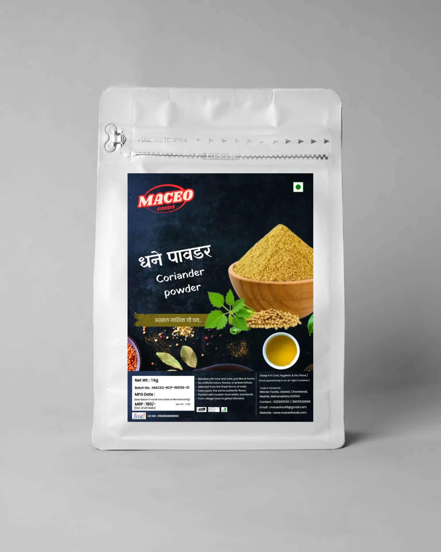 Coriander Powder (50gm)