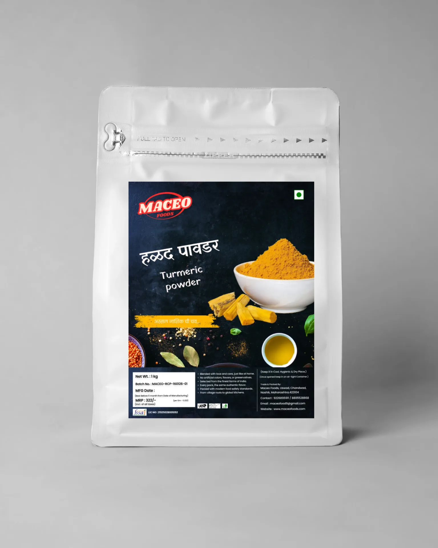 Turmeric Powder (Erode)