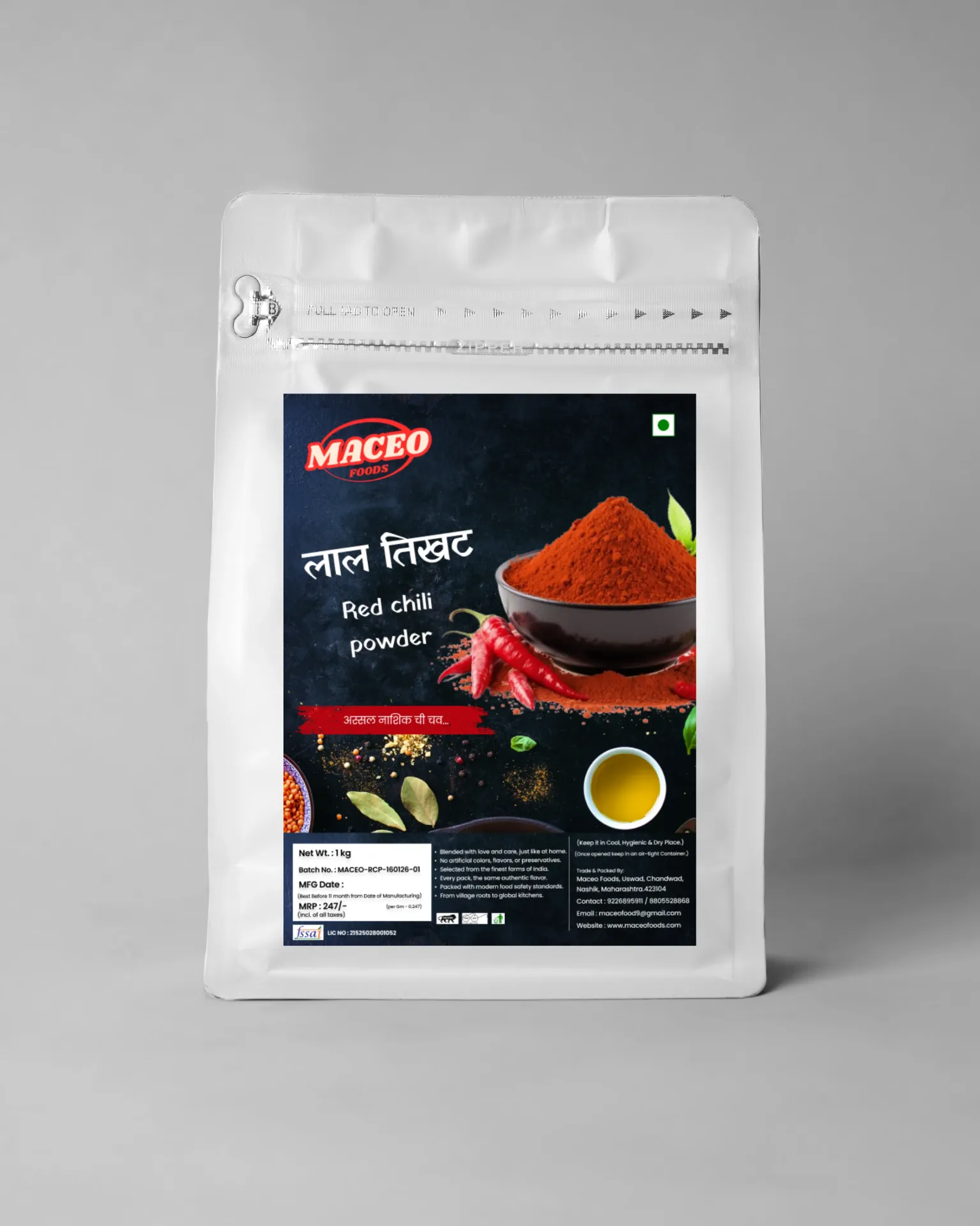Red Chili Powder (50gm)