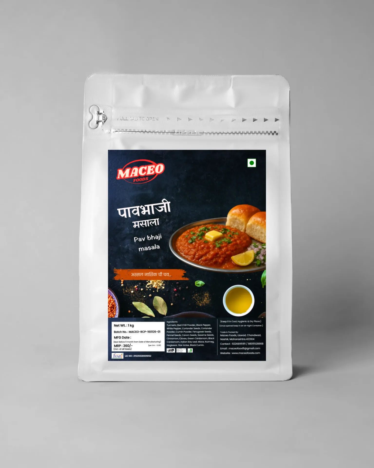 Pavbhaji Masala (50gm)