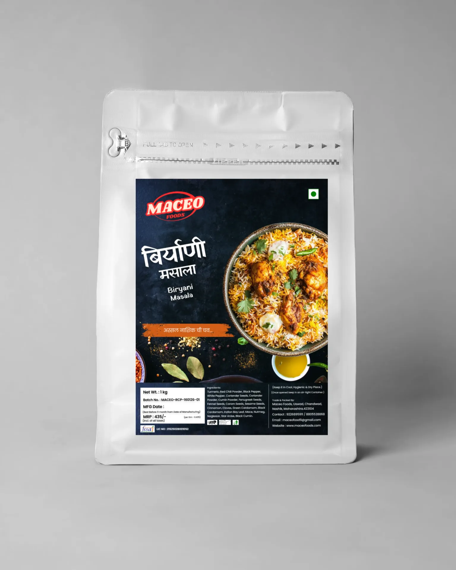 [MH15SBM50] Shahi Biryani Masala (50gm)