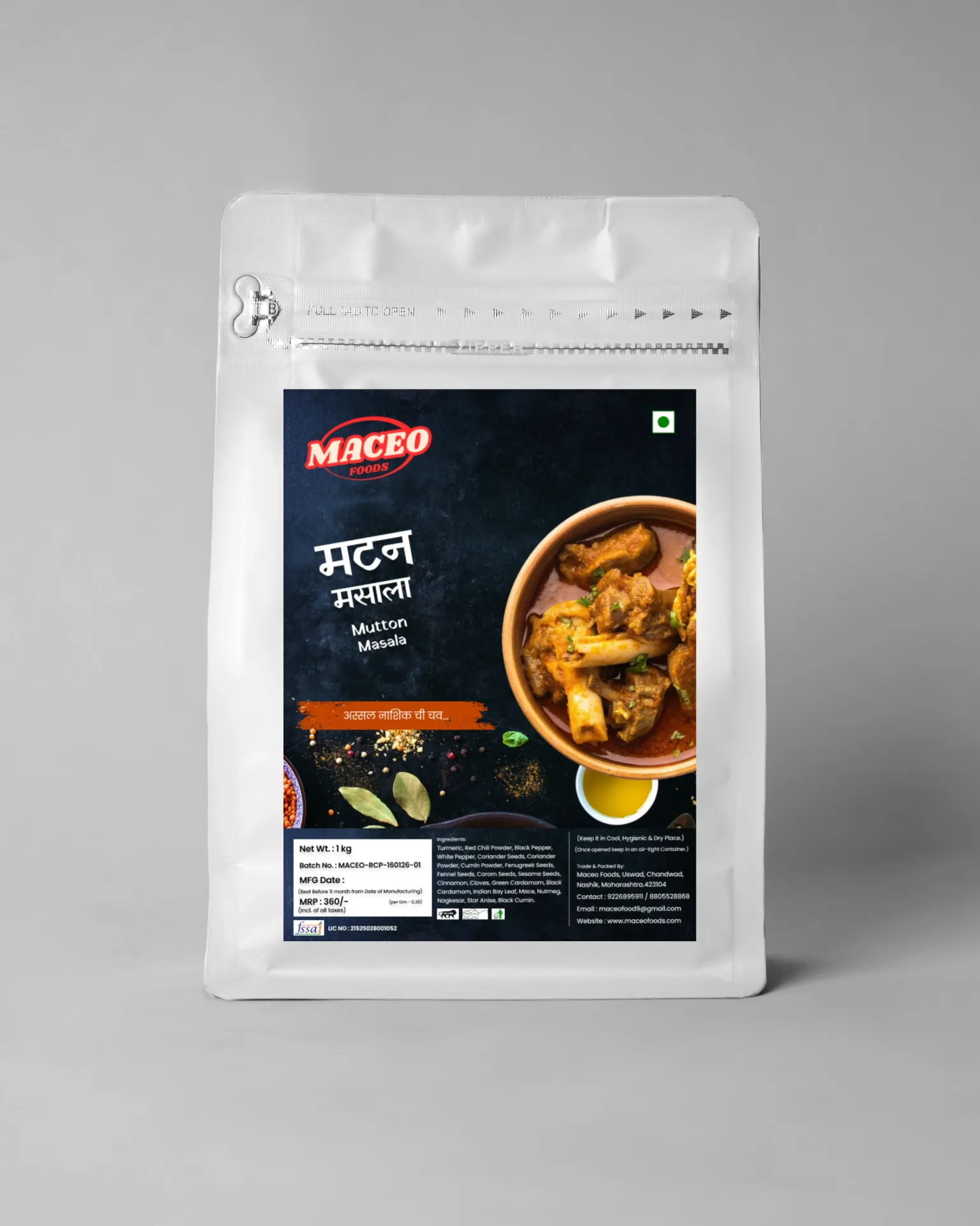 [MH15MM50] Mutton Masala (50gm)